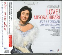 misora-hibari---禁じられた遊び
