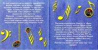 -pust-govoryat-1994-01