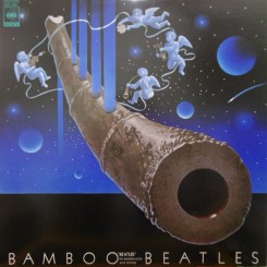 hozan-yamamoto---bamboo-beatles-1978-front