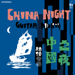 the-new-wave-orchestra-china-night-(新風樂隊-中國之夜)---guitar-music-1969-front