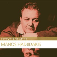 manos-hadjidakis---min-to-rotas-ton-ourano