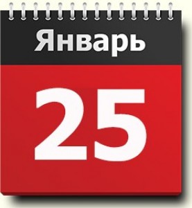 25