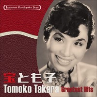 tomoko-takara-&-los-indios---cielito-lindo