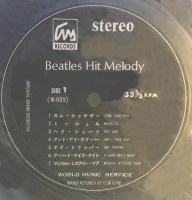 imperial-grand-orchestra---beatles-hit-melody-1979-side-1