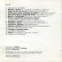 kontsert-v-toronto-(12-aprelya-1979-goda)-1997-03