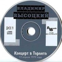 kontsert-v-toronto-(12-aprelya-1979-goda)-1997-13