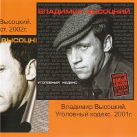 platinovyiy-albom-2010-03