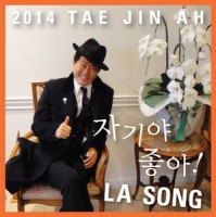 tae-jin-ah---ok-kyung-yi