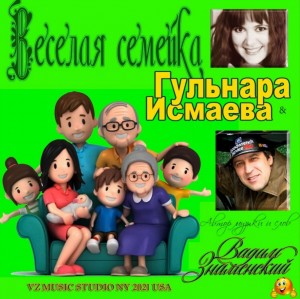 screenshot_20220203-154856_yandex-music