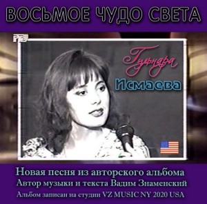 screenshot_20220204-172958_yandex-music