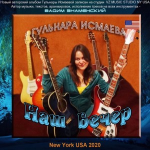 screenshot_20220204-173720_yandex-music