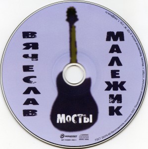 -mostyi-2007-09