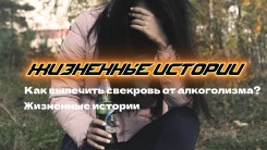 female-alcoholism-2847441_1280-(1)