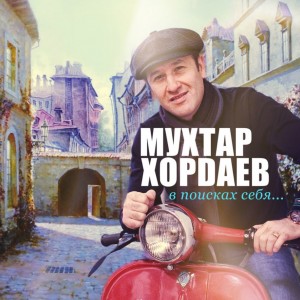 screenshot_20220214-082033_yandex-music