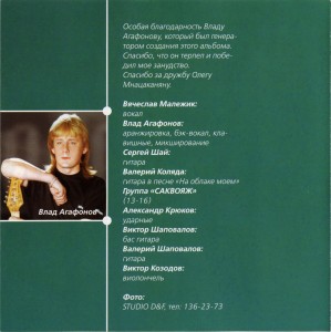 -varshavskiy-vecher-2004-02