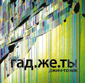 screenshot_20220218-063452_yandex-music