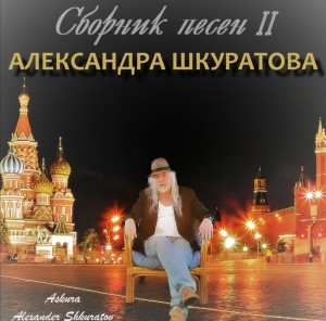 screenshot_20220226-183736_yandex-music