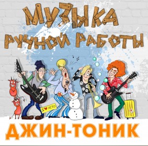 screenshot_20220226-190644_yandex-music