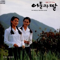 최경식---슬픈-사랑