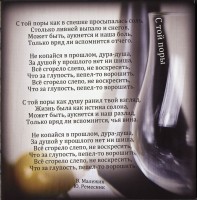 -frantsuzskiy-roman-2009-10