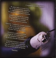 -frantsuzskiy-roman-2009-12