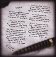 -frantsuzskiy-roman-2009-16