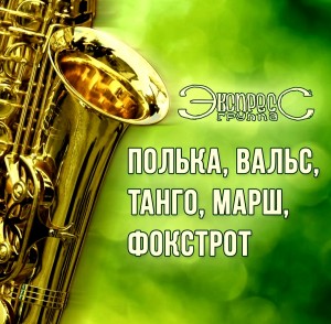 screenshot_20220330-150016_yandex-music