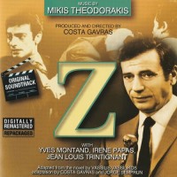 mikis-theodorakis---to-yelasto-pedi-(orchestra-version)