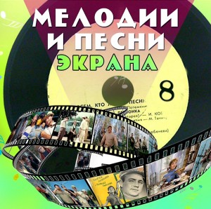 screenshot_20220407-084859_yandex-music