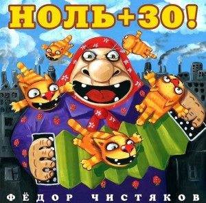 screenshot_20220415-061000_yandex-music