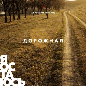 screenshot_20220415-062330_yandex-music