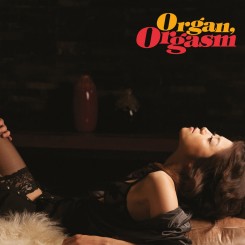 림지훈-1집---organ,-orgasm