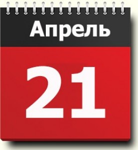 21