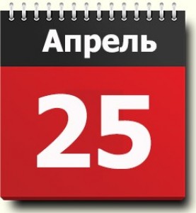 25