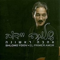 shlomo-ydov---como-la-luna