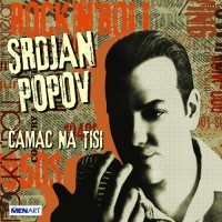 srđan-popov---čamac-na-tisi