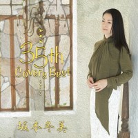 坂本冬美---時の過ぎゆくままに