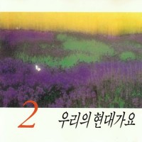 seong-tae-mi---부베의-연인