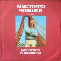 mustafa-chaushev---nejni-pogledi