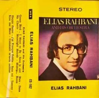 elias-rahbani-and-his-orchestra---kiss-me-more