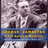 george-zambetas---giannakis