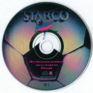 -starco-1995-08