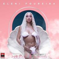 eleni-foureira---aeraki-(to-thiliko)