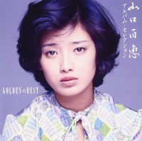 山口百恵---一恵