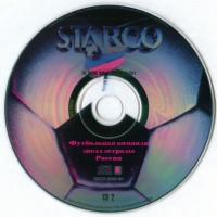-starco-1995-09