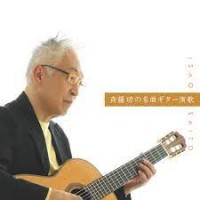 isao-saitou---yukiguni