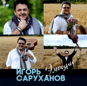 screenshot_20220728-061243_yandex-music