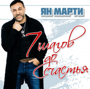 screenshot_20220728-083514_yandex-music