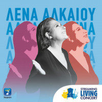 lena-alkaiou---anapse-kenourio-mou-feggari-(streaming-living