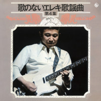 takeshi-terauchi-別れの朝